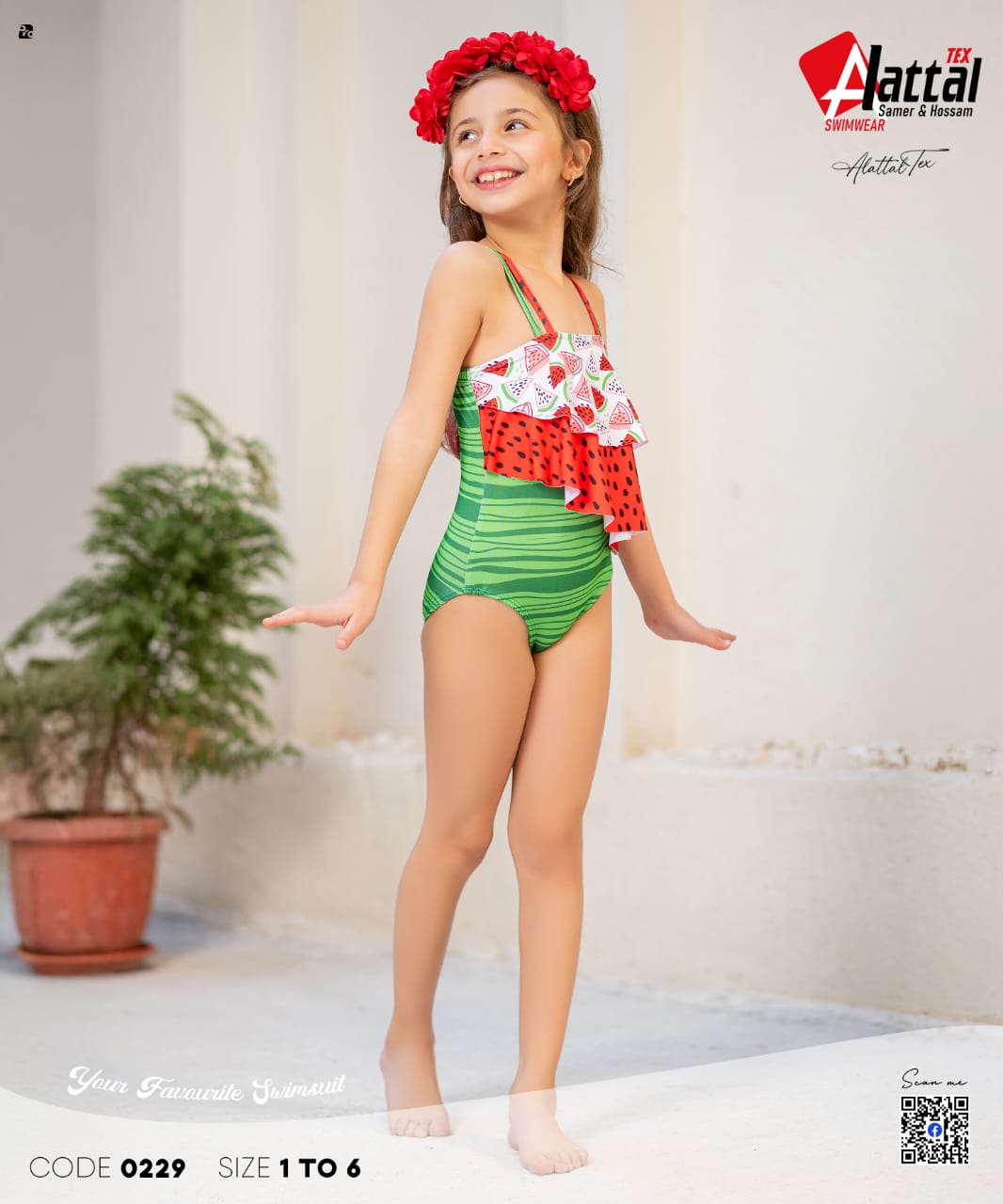 ميو كامل قطعه وحده اتنين